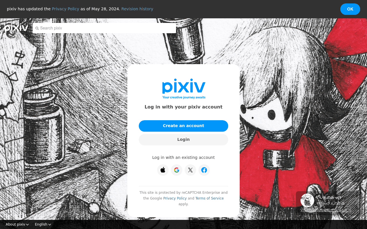 Screenshot of pixiv.net