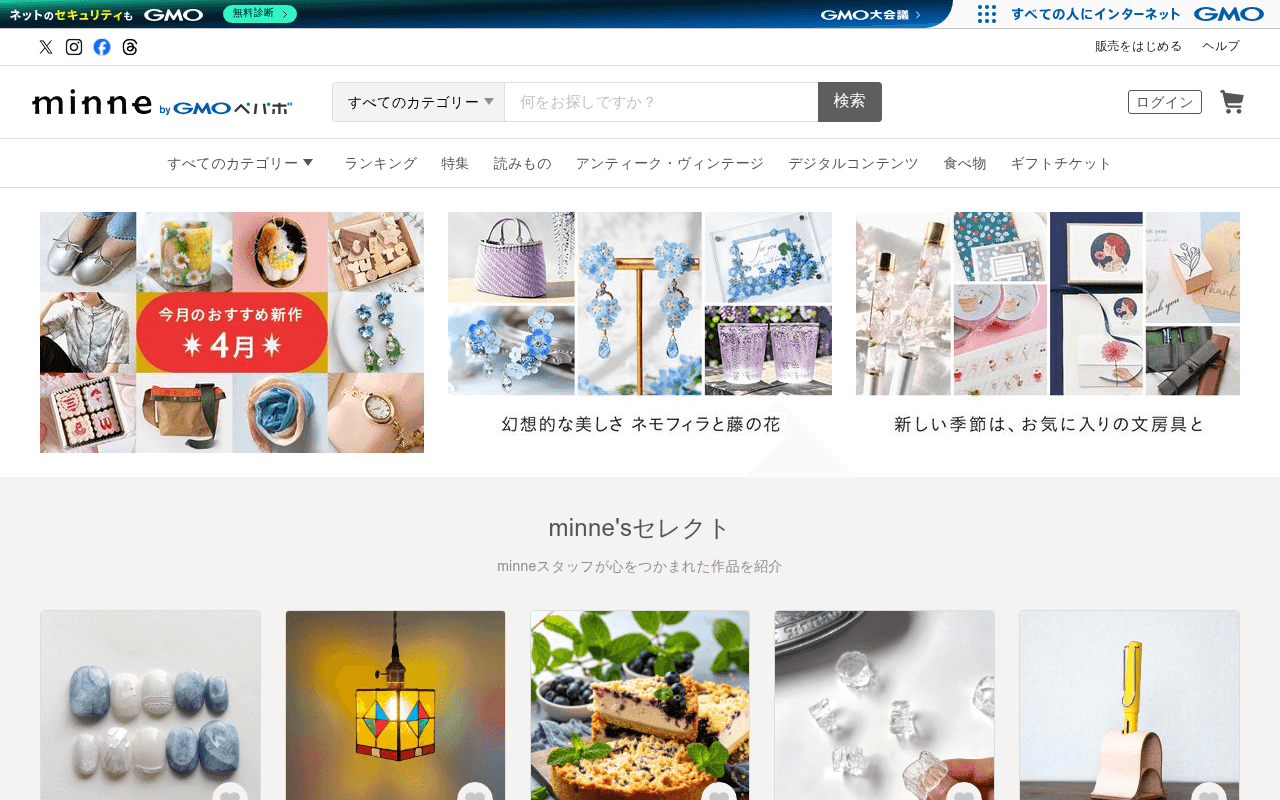 Screenshot of minne.com